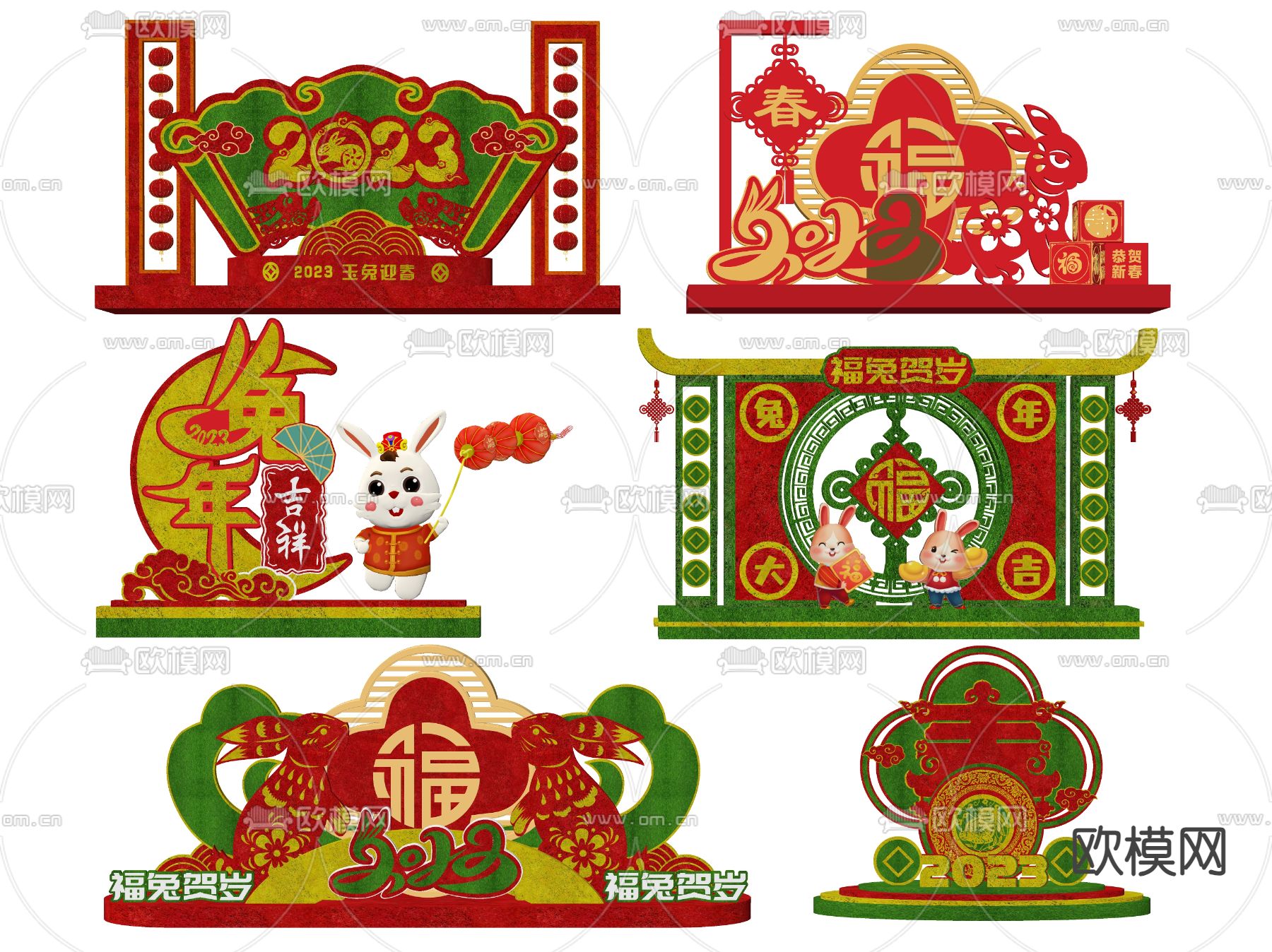 新中式兔年美陈 春节小品 新春绿雕su模型下载（渲染图2）