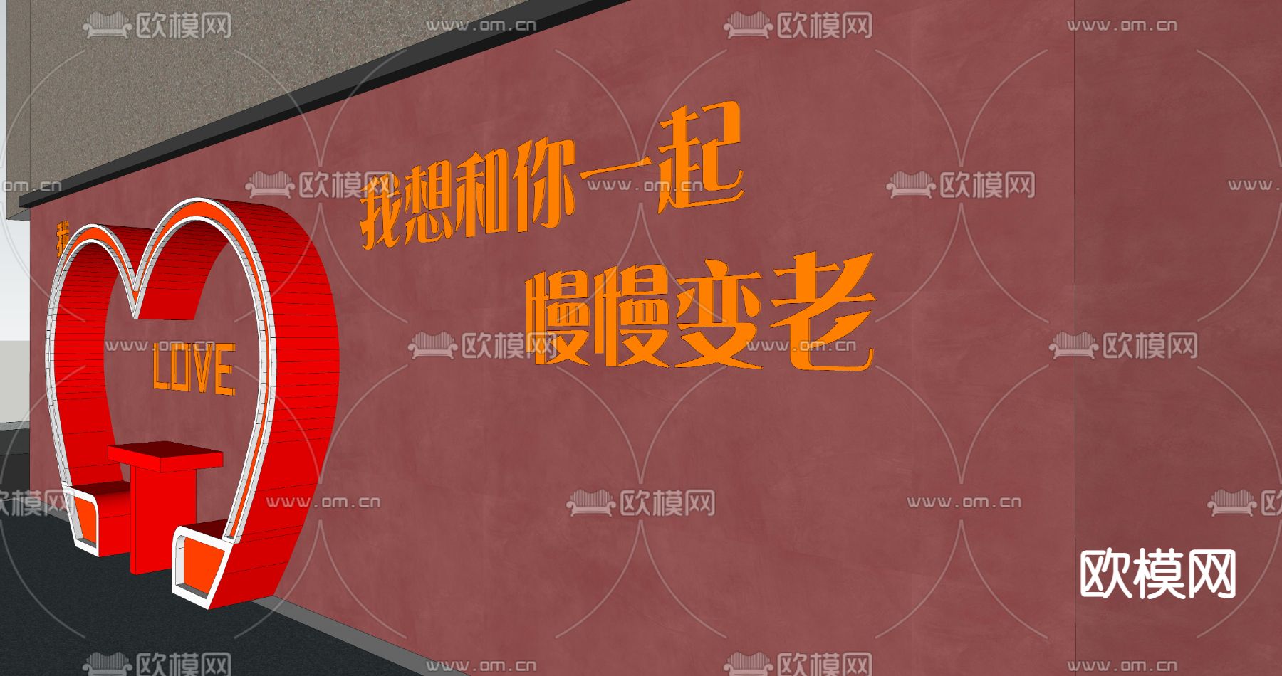 时光小巷美陈  网红打卡墙su模型下载（渲染图1）