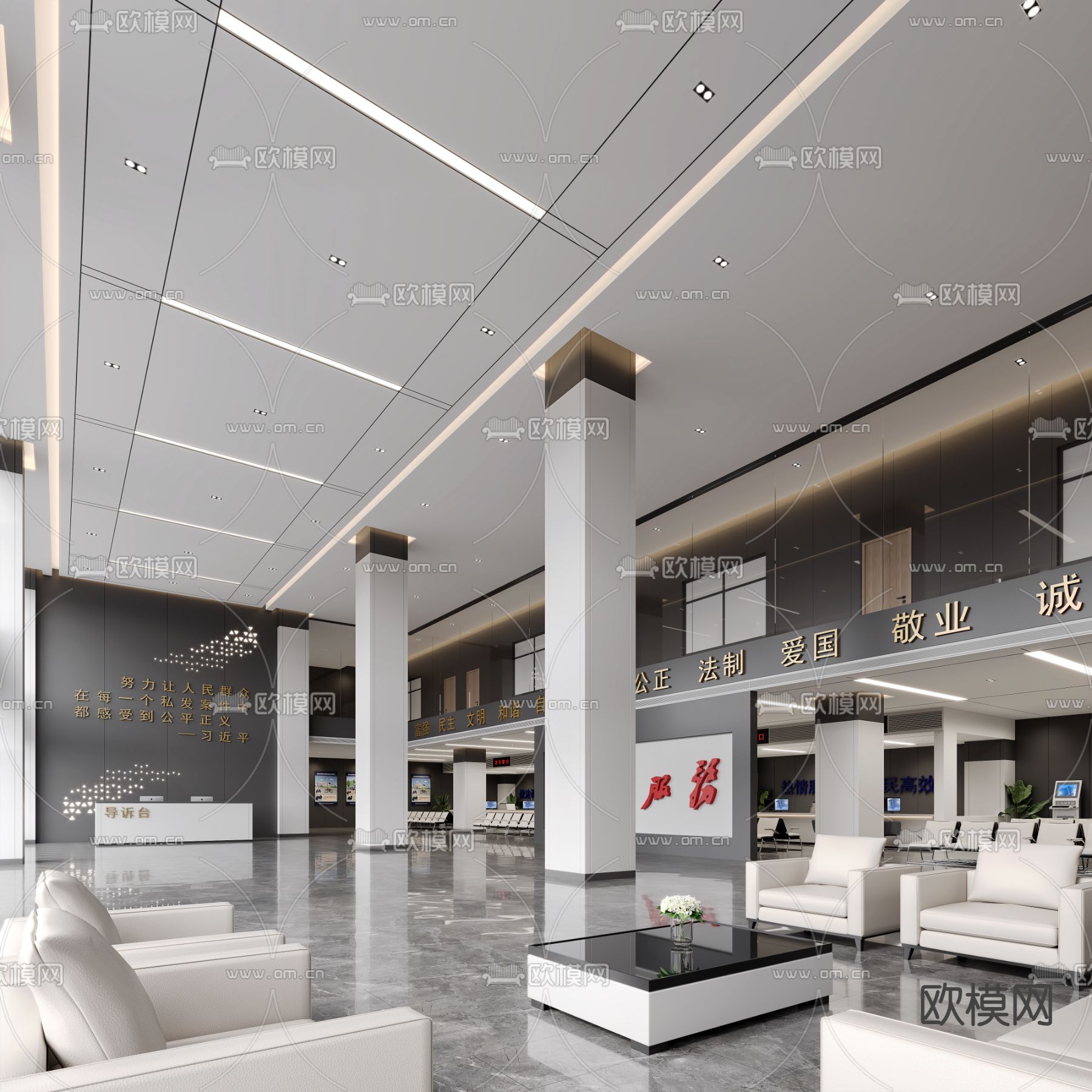 政府服务中心 办事大厅3d模型下载（渲染图1）