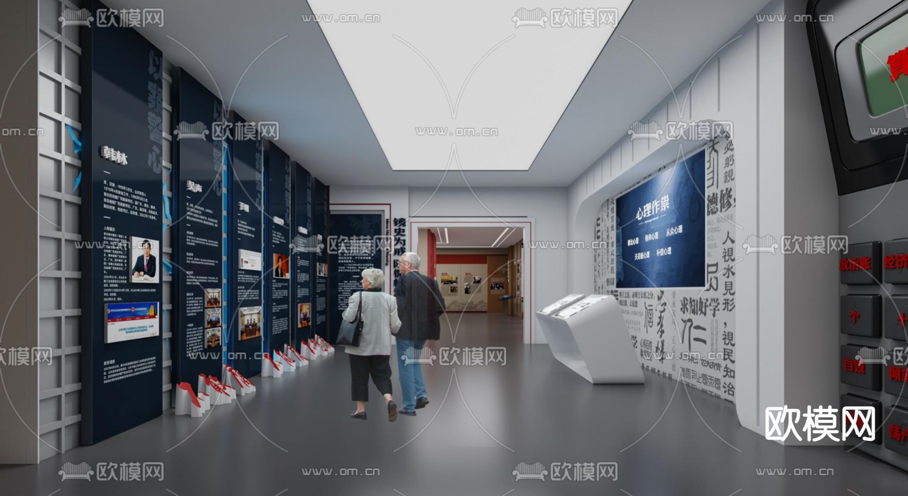 现代廉政教育展厅su模型下载（渲染图6）