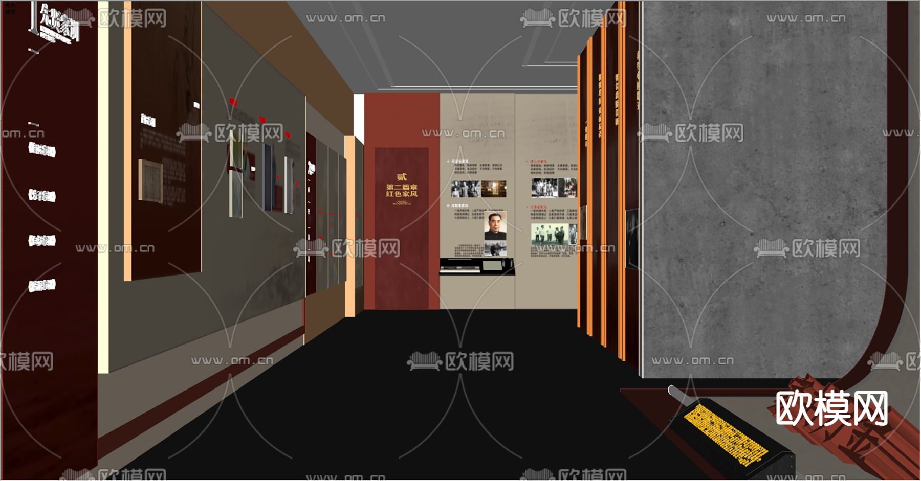现代廉政教育展厅su模型下载（渲染图1）