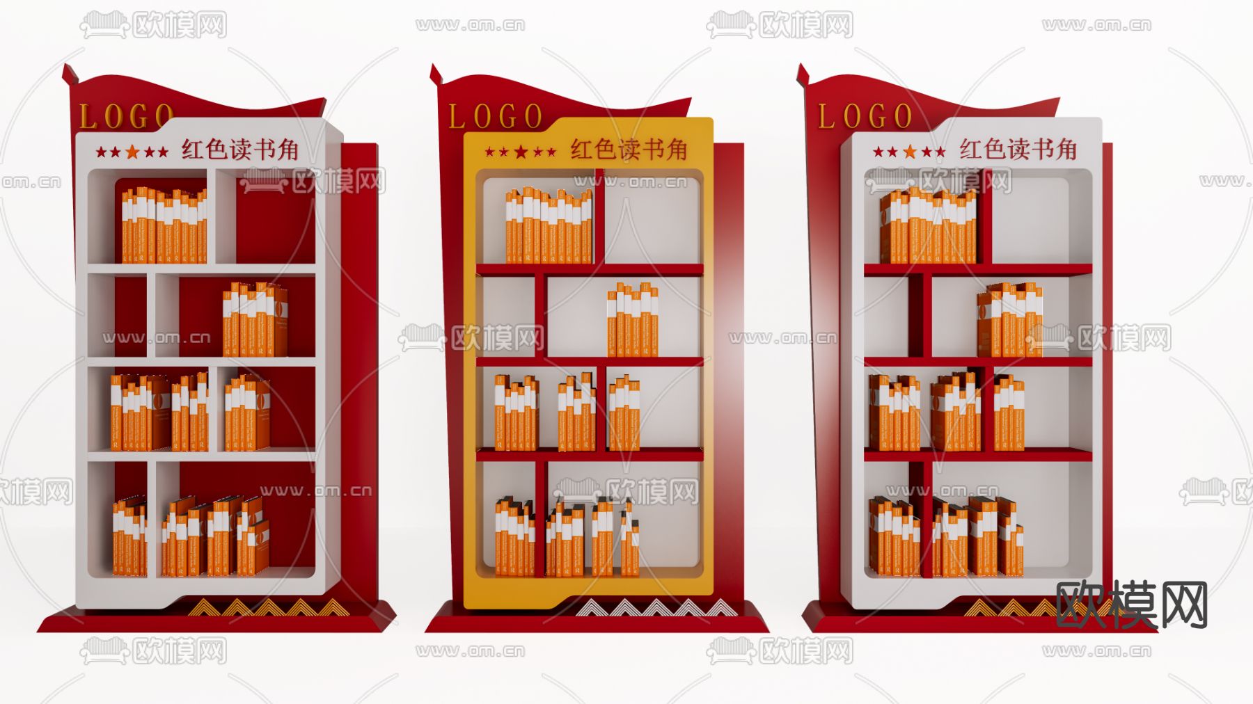 中式书柜su模型下载（渲染图2）