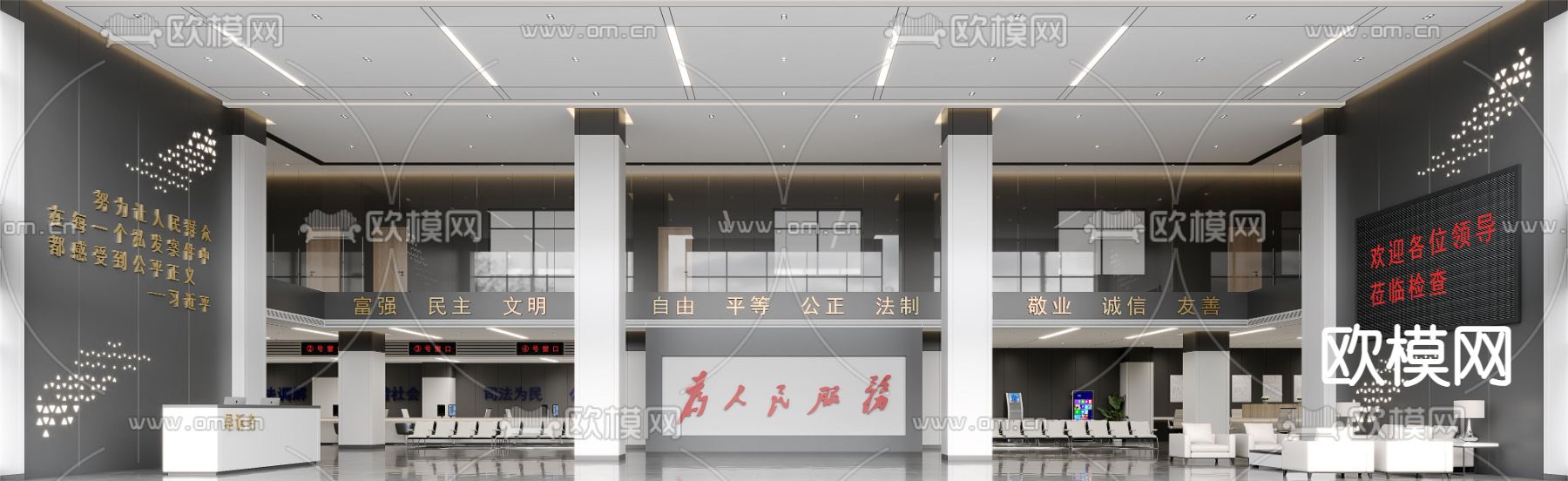 政府服务中心 办事大厅3d模型下载（渲染图2）