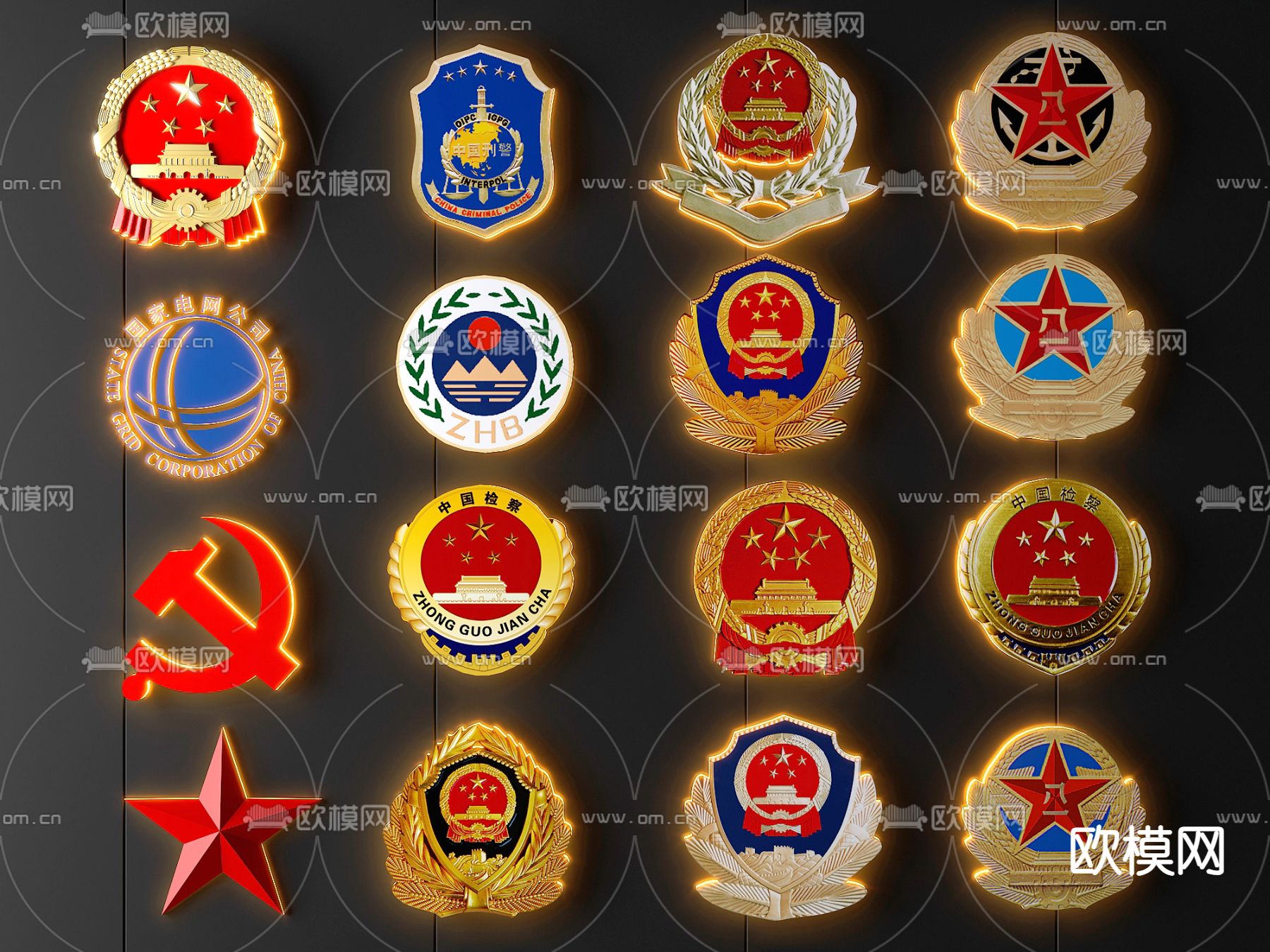 国徽 警徽su模型下载（渲染图2）