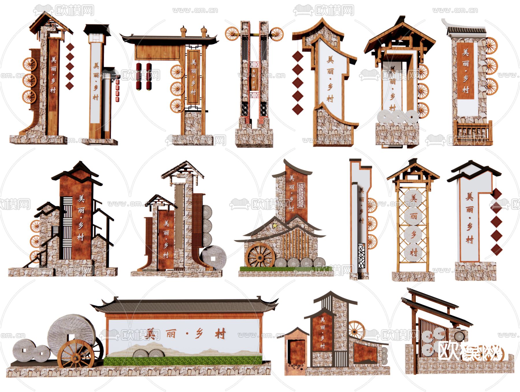 精神堡垒 入口标识 指示牌 标识牌3d模型下载