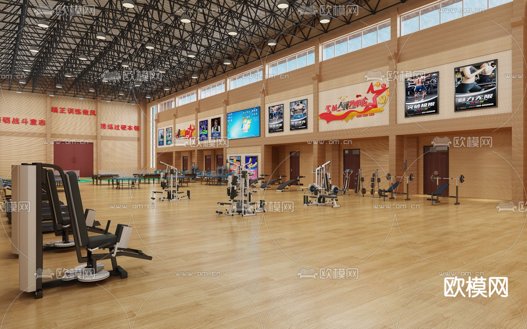 现代体育馆 健身房3d模型下载（渲染图1）