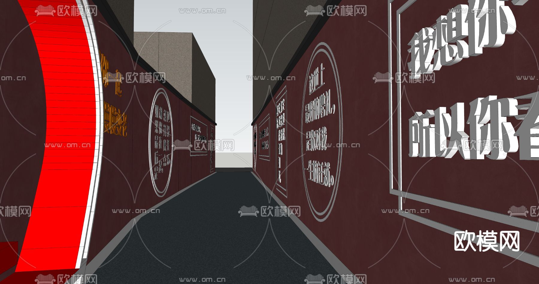 时光小巷美陈  网红打卡墙su模型下载（渲染图4）