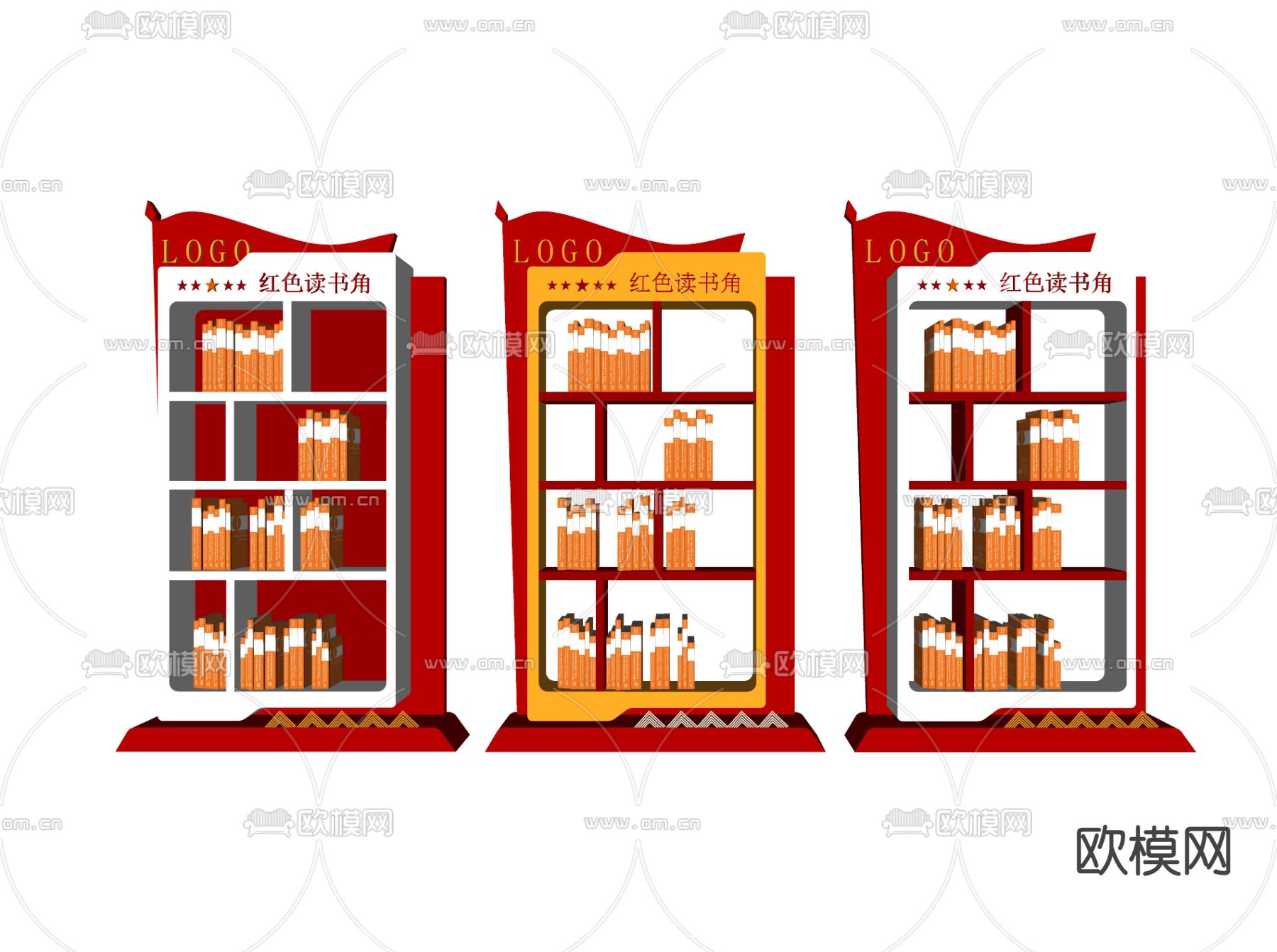 中式书柜su模型下载（渲染图1）