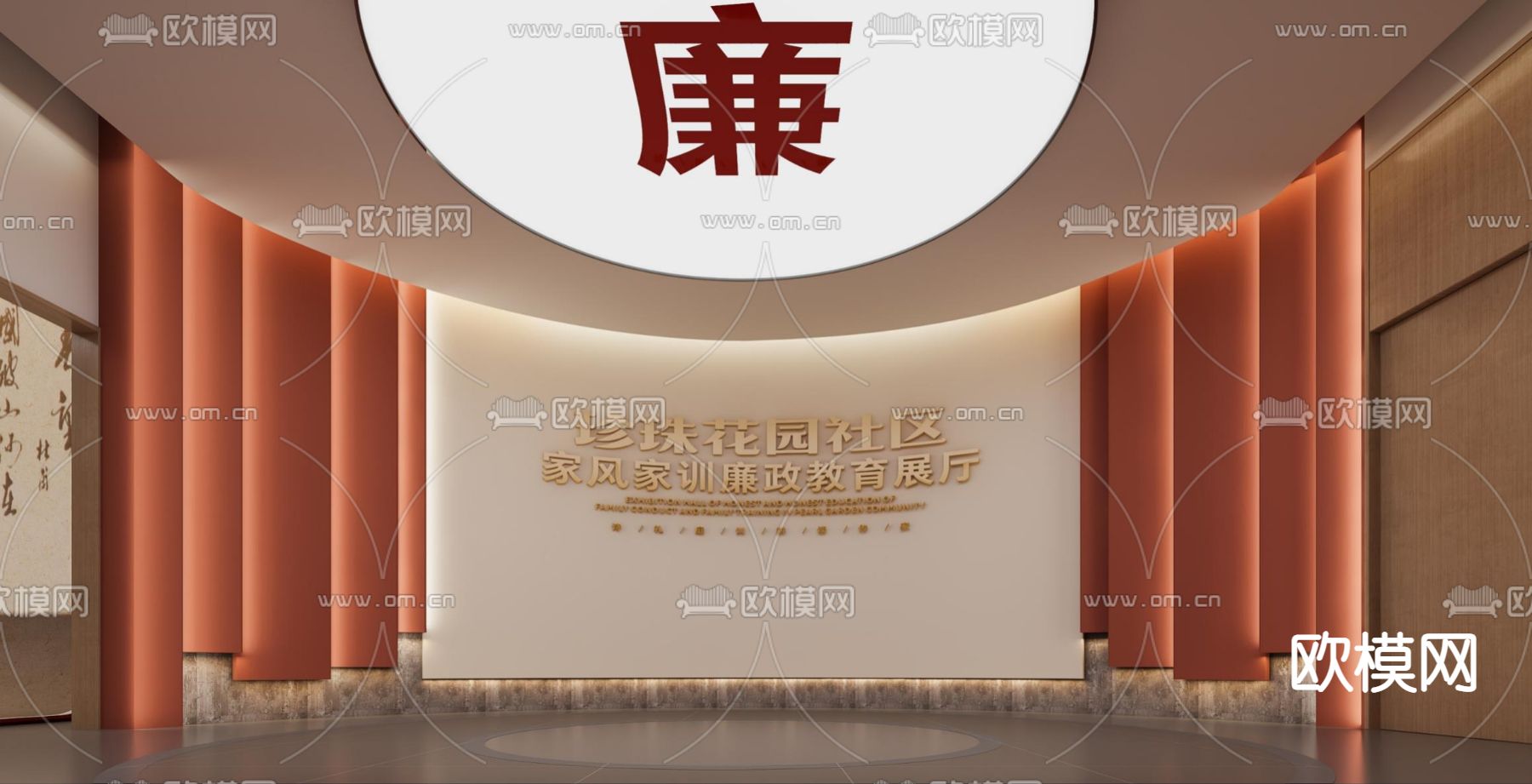 现代廉政教育展厅su模型下载（渲染图8）