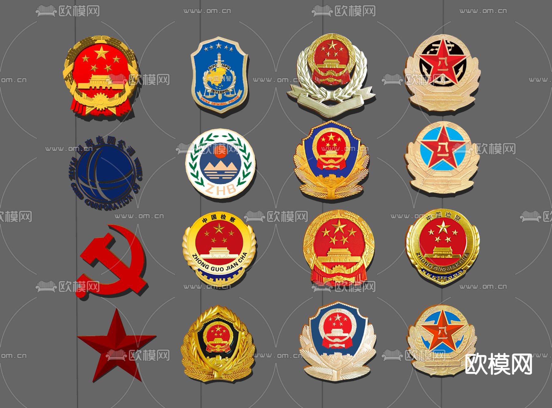 国徽 警徽su模型下载（渲染图1）