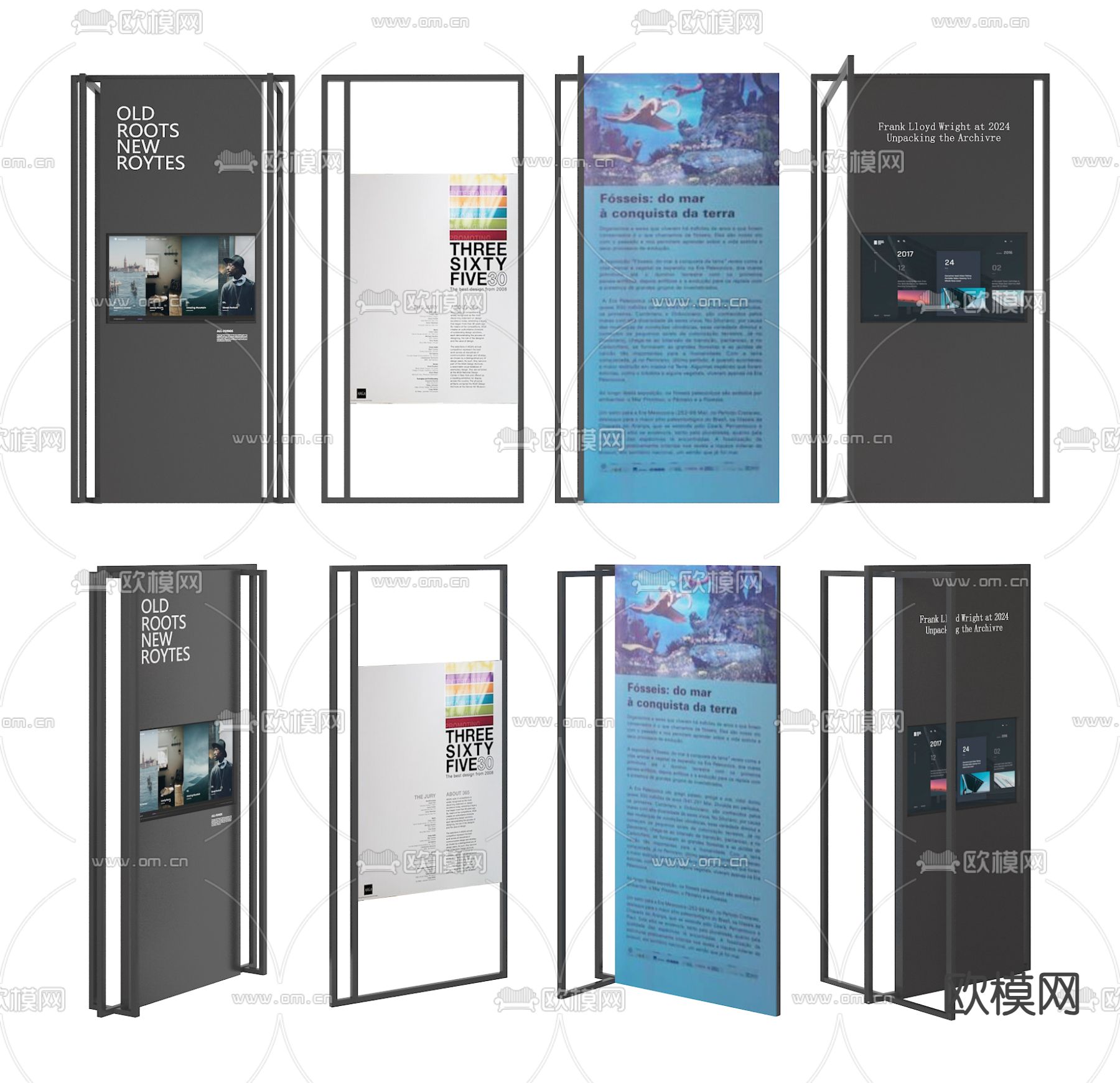 现代指示牌 广告牌 展示牌 导视牌su模型下载（渲染图2）