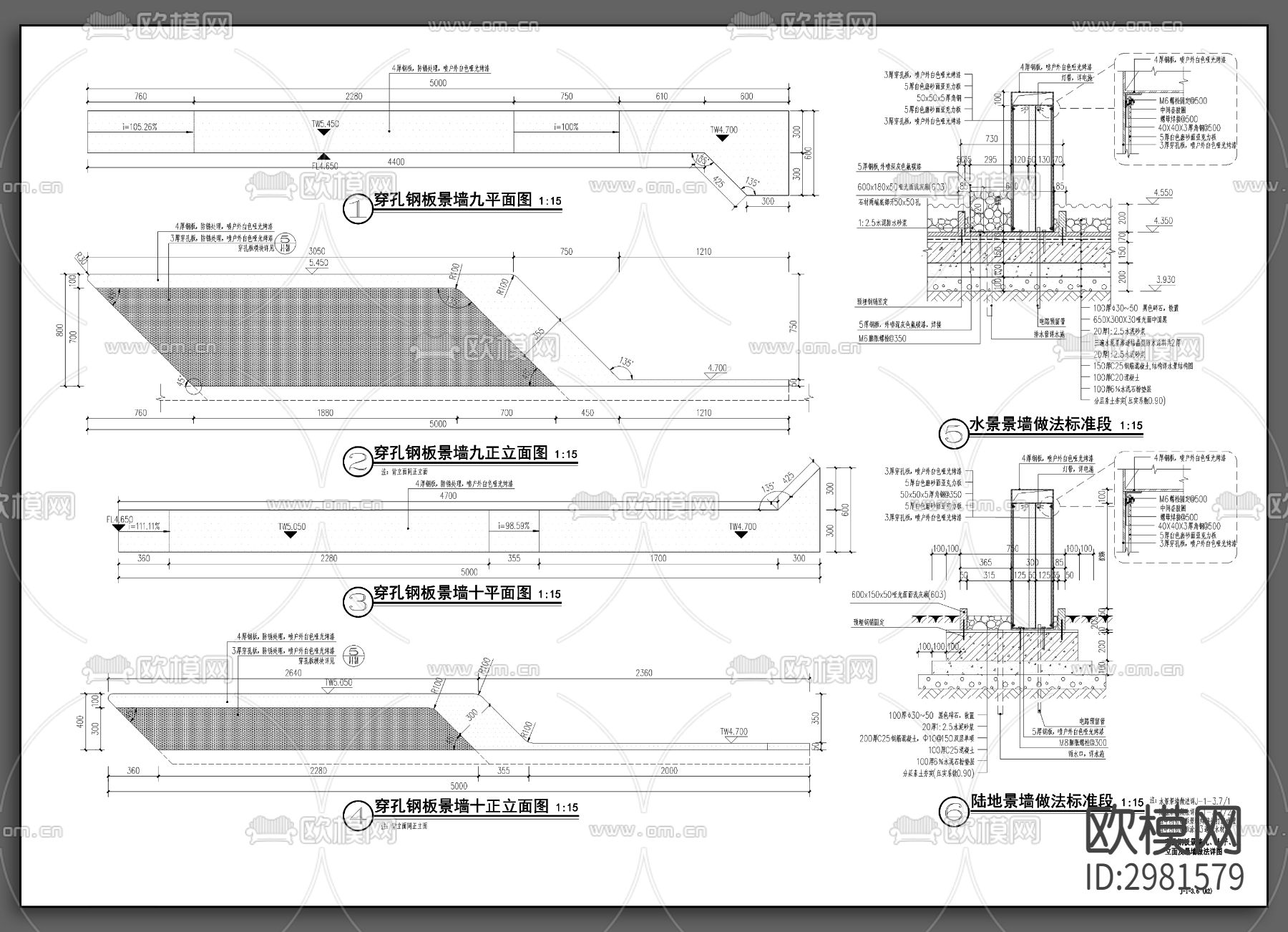 穿孔板 冲孔板CAD图库下载（渲染图2）