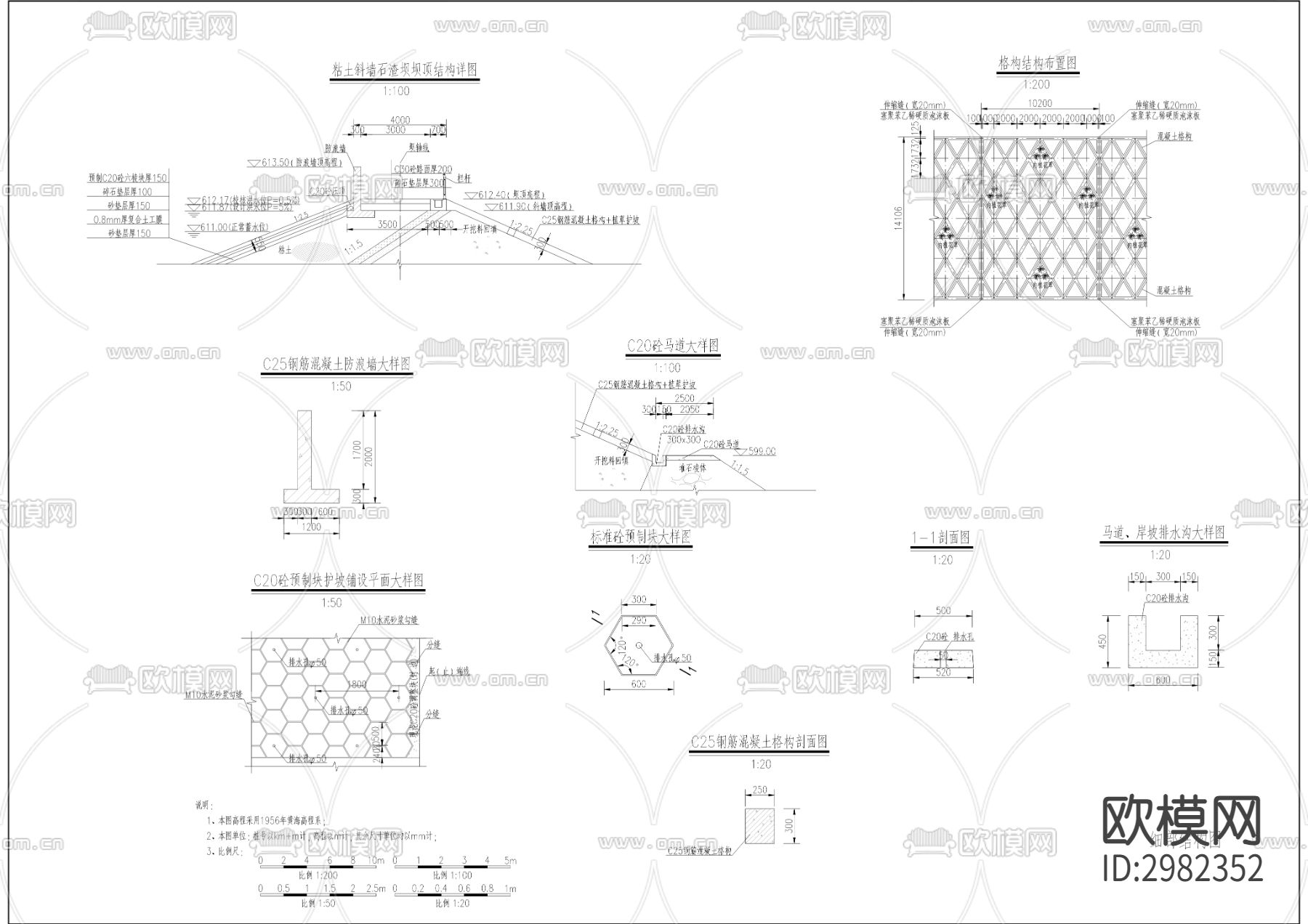 梨坪水库建设工程CAD施工图下载（渲染图4）