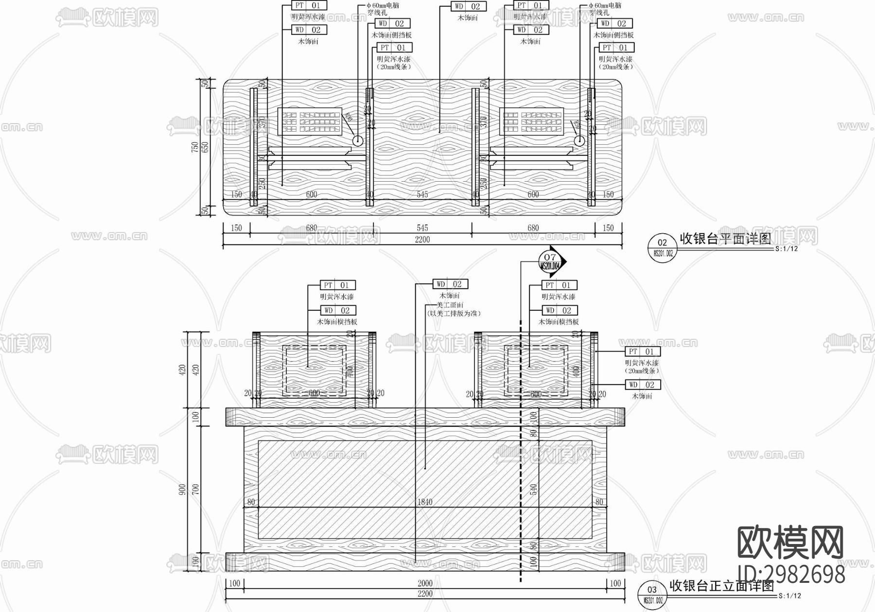 零售商业店铺节点大样图下载（渲染图1）