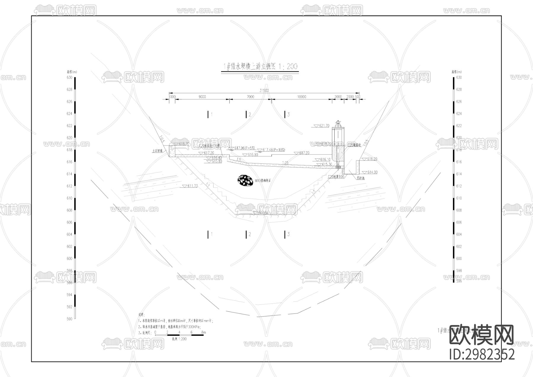 梨坪水库建设工程CAD施工图下载（渲染图5）