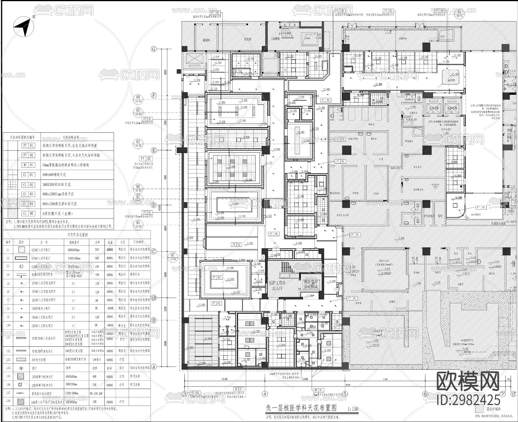 医疗综合楼核医学科中心改建工程CAD施工图下载（渲染图9）