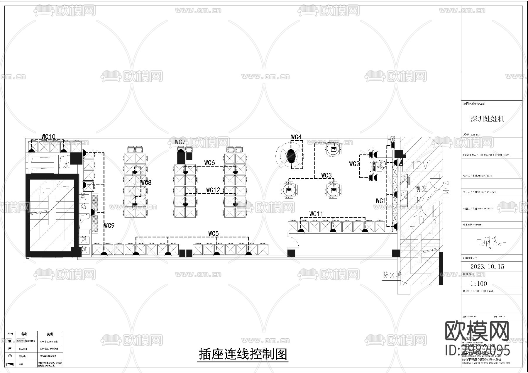 深圳零食娃娃机CAD施工图下载（渲染图5）