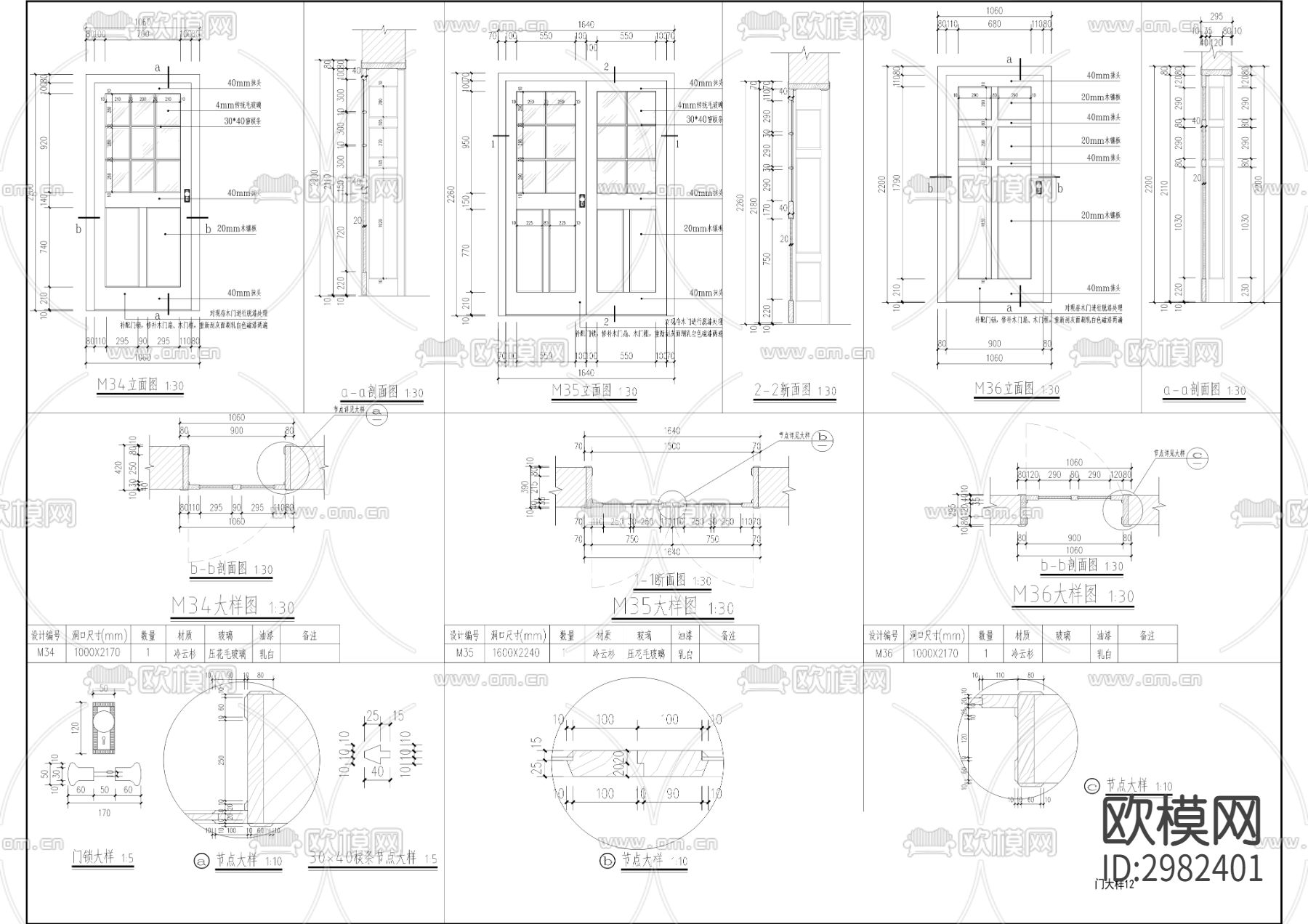 唐式遵公馆旧址修缮保护工程CAD施工图下载（渲染图6）