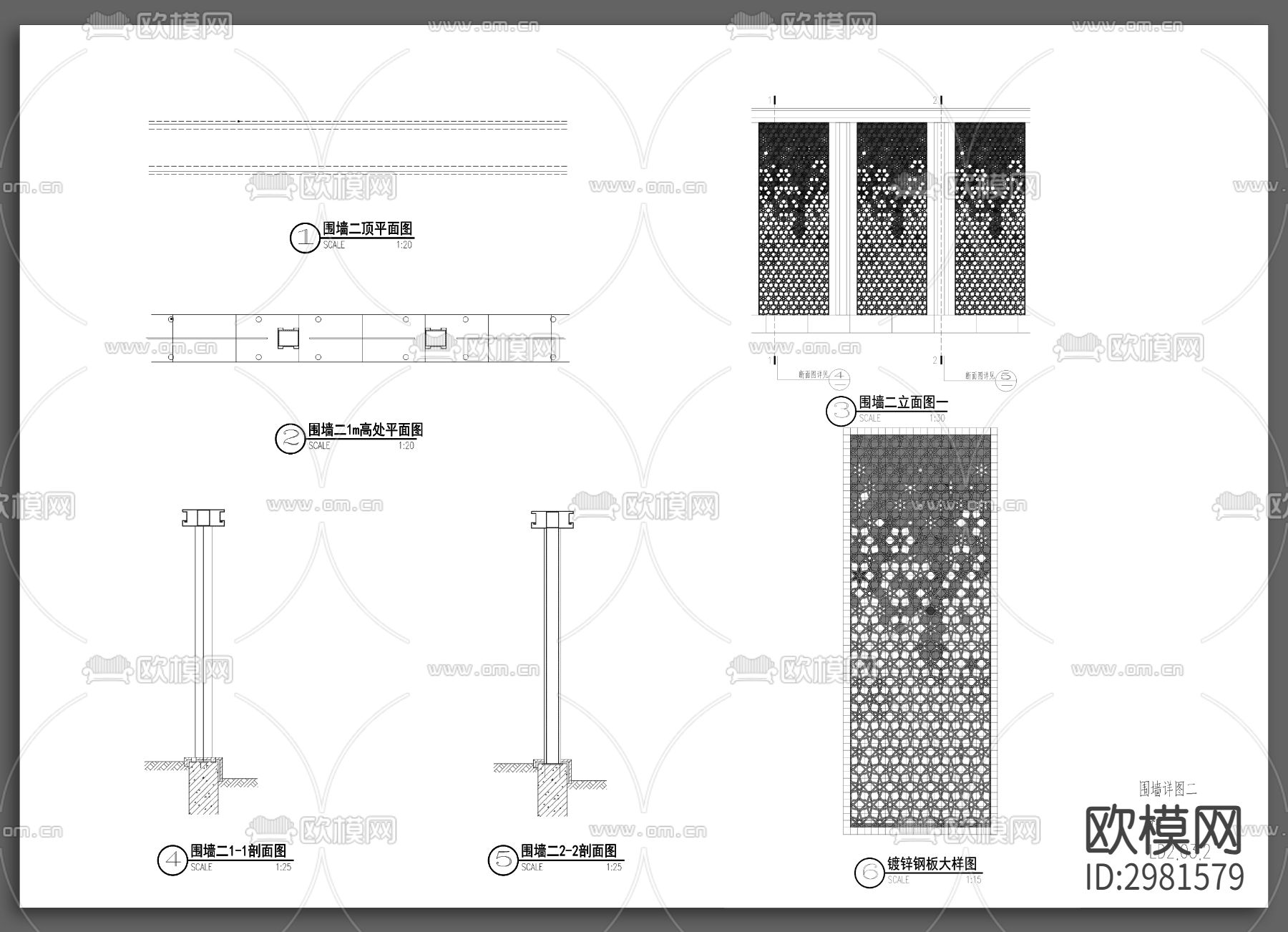 穿孔板 冲孔板CAD图库下载（渲染图3）