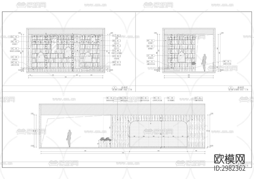 濮湖小學(xué)幼兒園裝修工程CAD施工圖下載(渲染圖10)