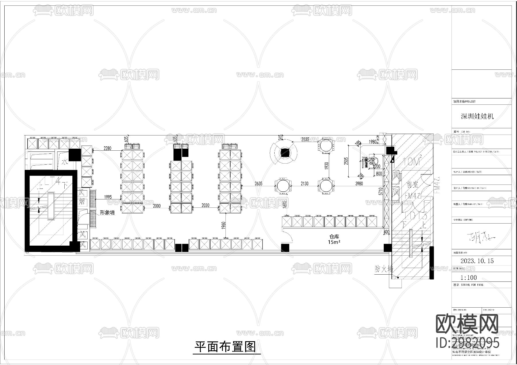 深圳零食娃娃机CAD施工图下载（渲染图2）