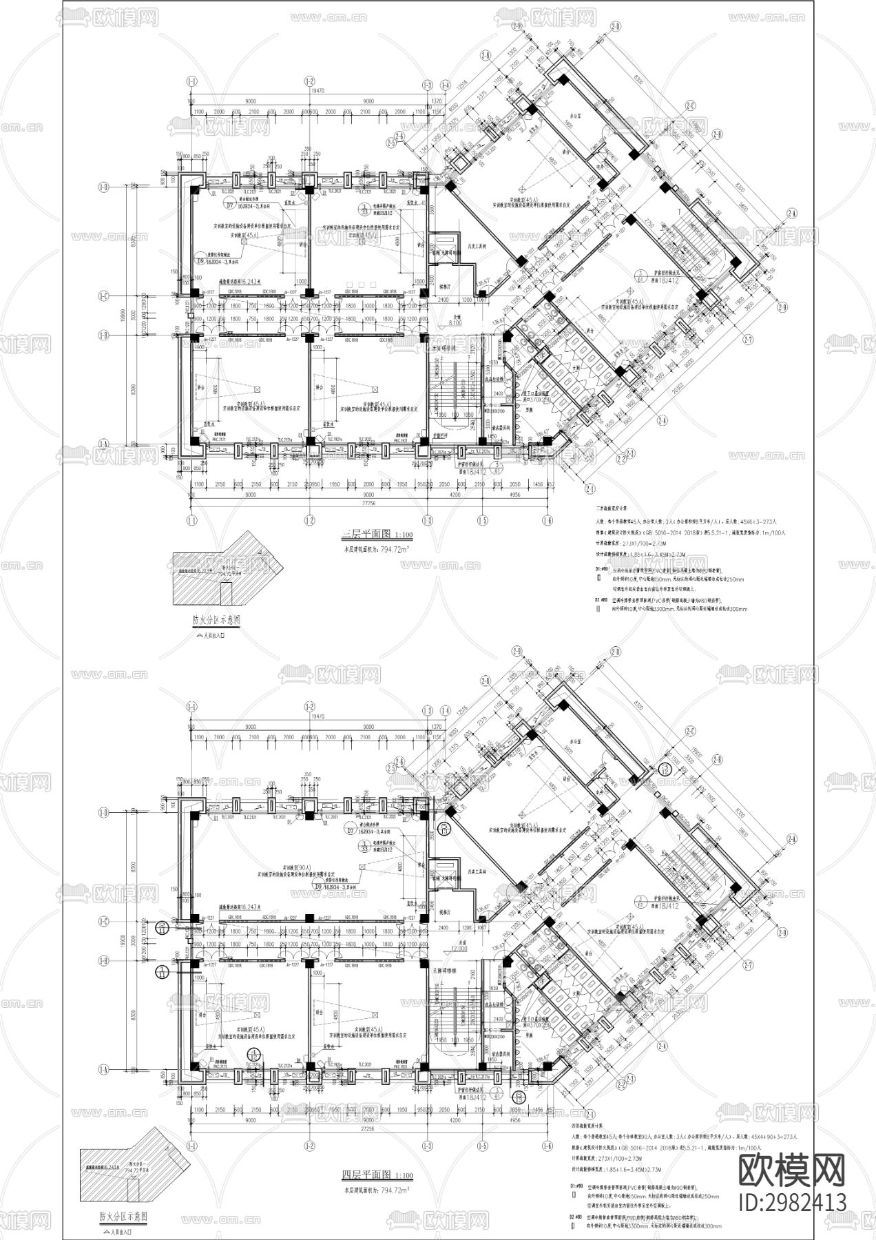 学前教育实践基地CAD施工图下载（渲染图2）