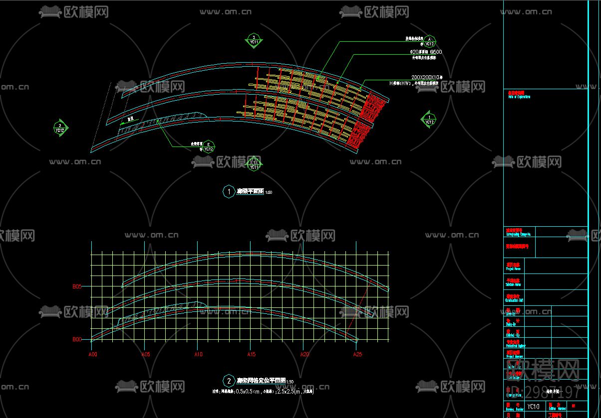 异形廊架基础节点大样图下载（渲染图8）