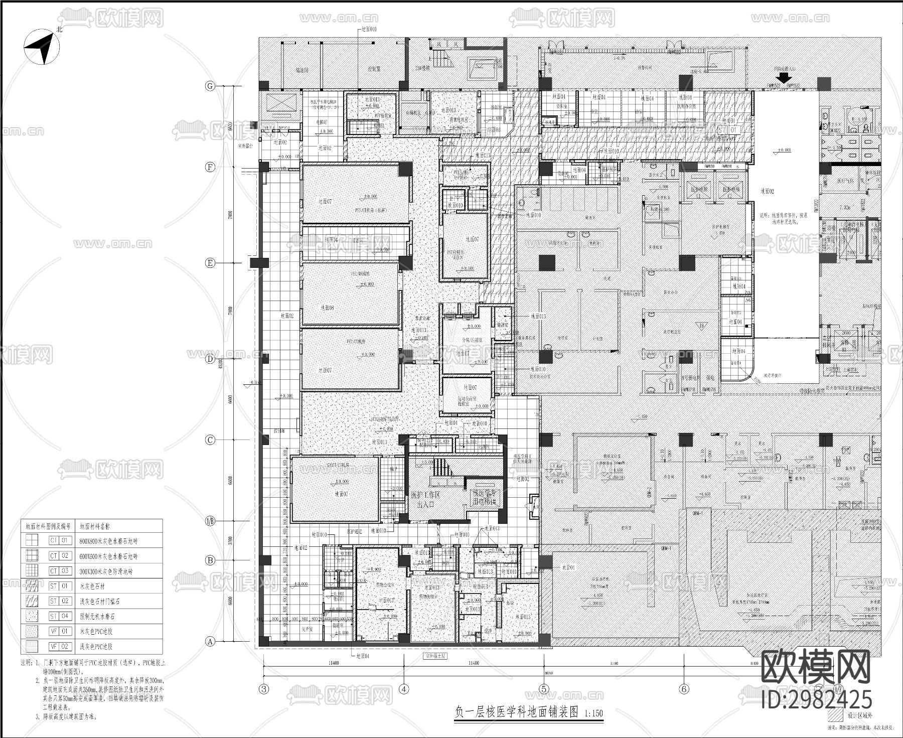 医疗综合楼核医学科中心改建工程CAD施工图下载（渲染图10）