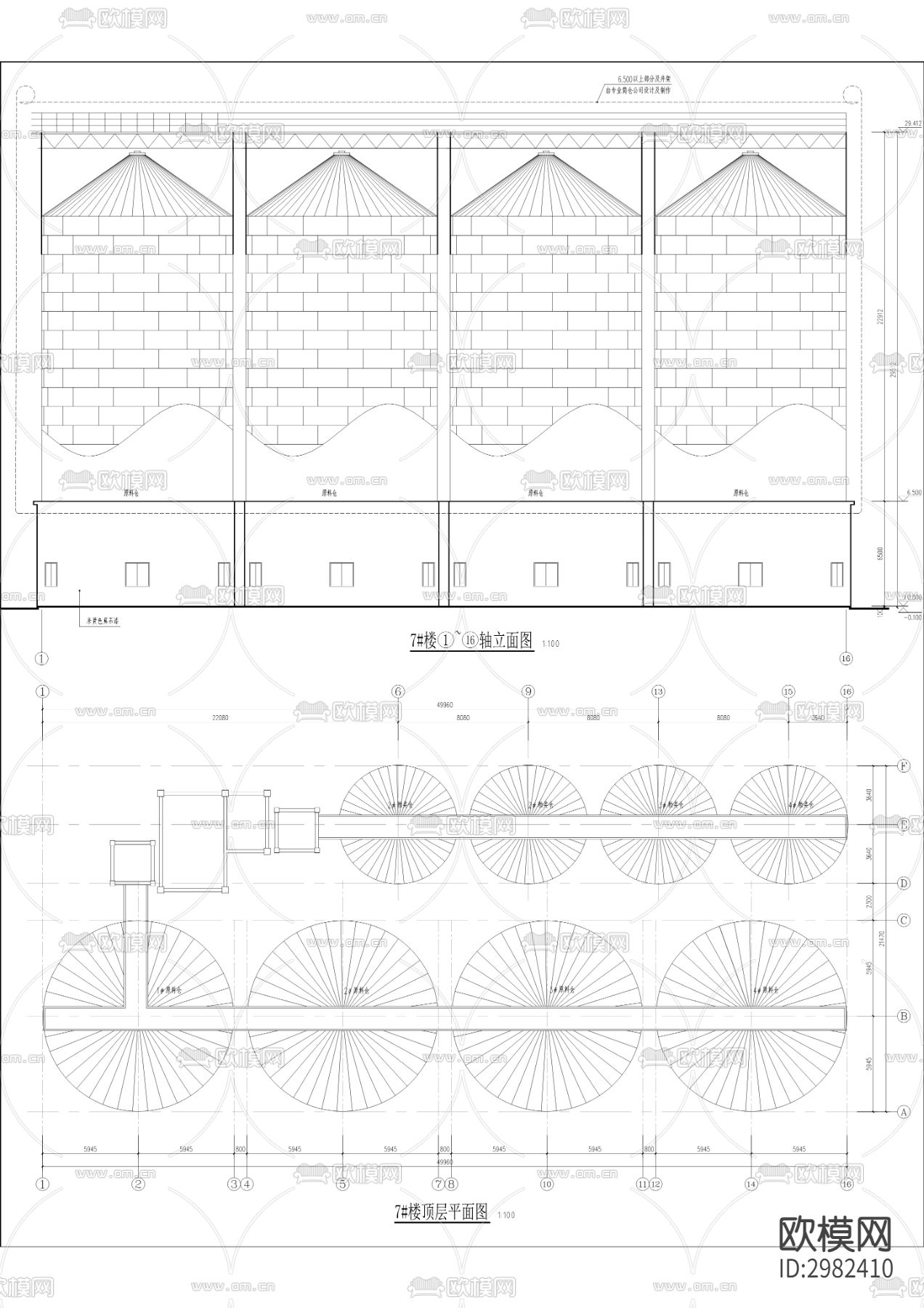 微生物饲料加工中心CAD施工图下载（渲染图6）