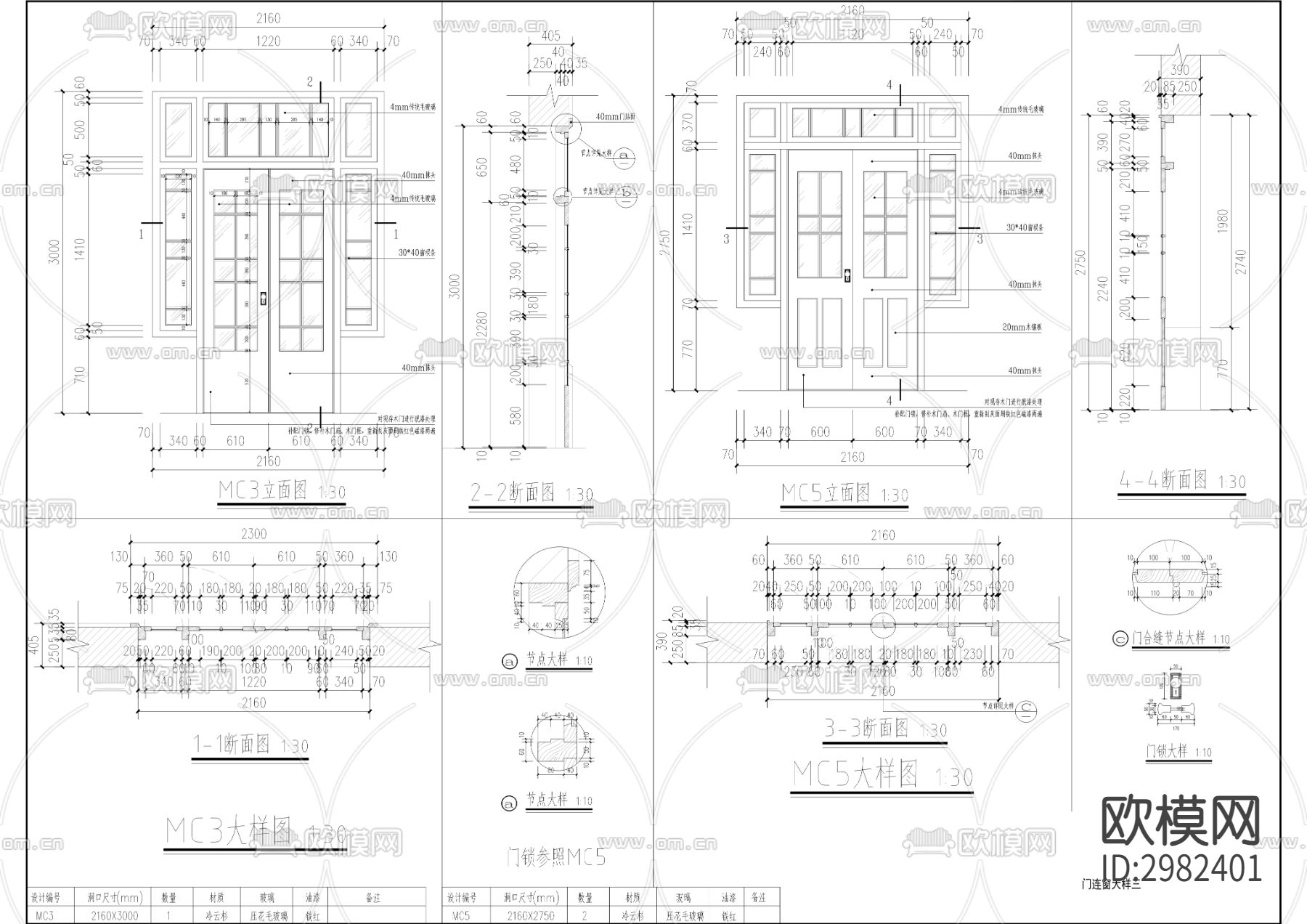 唐式遵公馆旧址修缮保护工程CAD施工图下载（渲染图10）