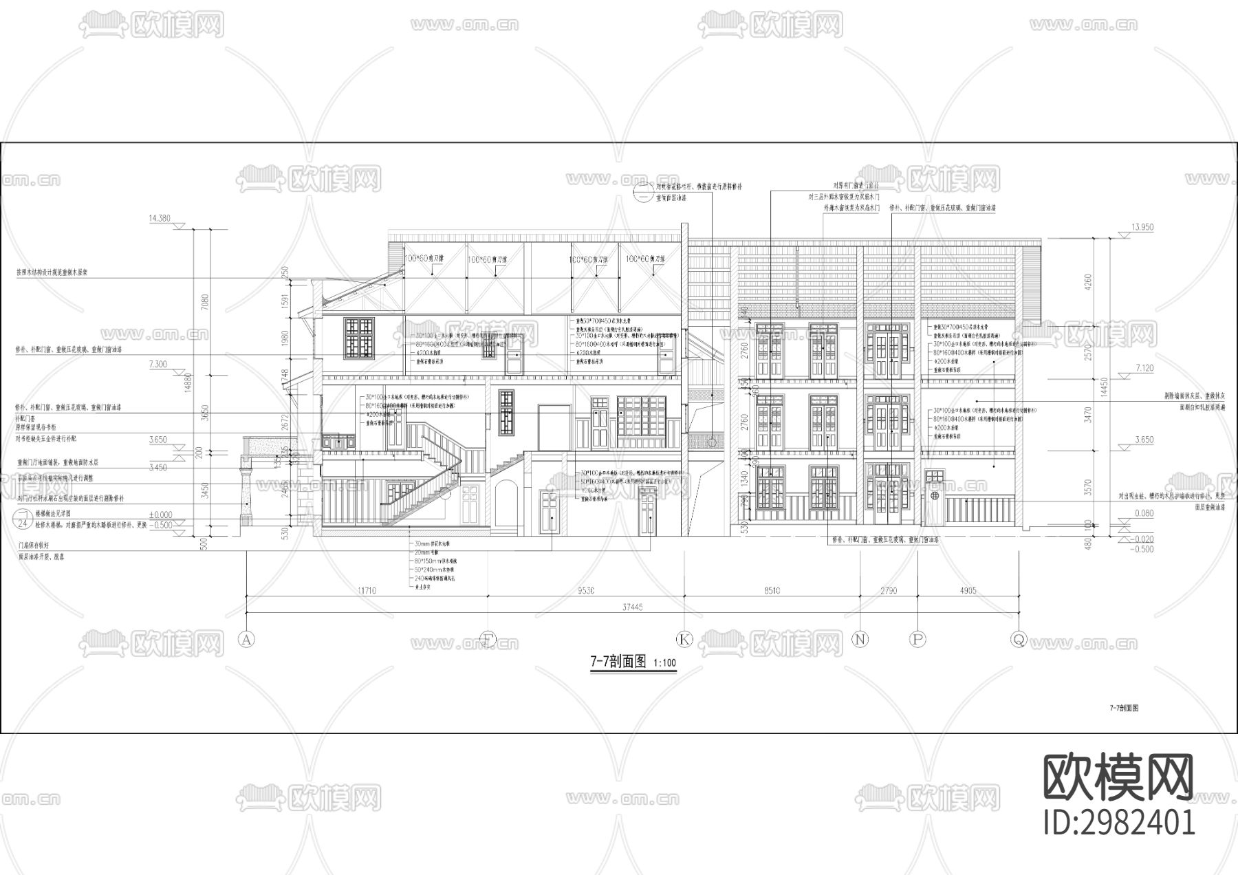 唐式遵公馆旧址修缮保护工程CAD施工图下载（渲染图4）