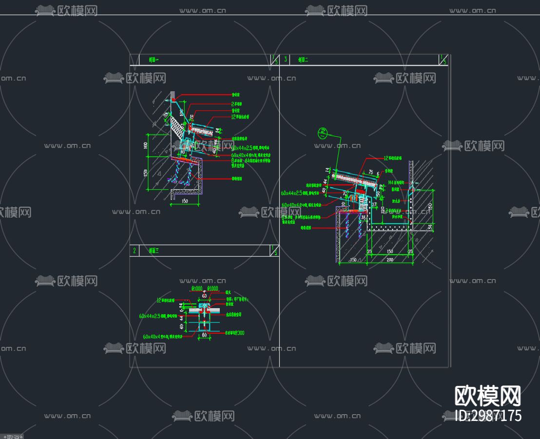 玻璃屋顶节点大样图下载（渲染图1）