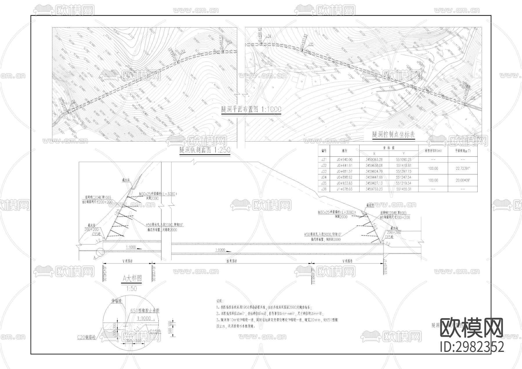 梨坪水库建设工程CAD施工图下载（渲染图9）