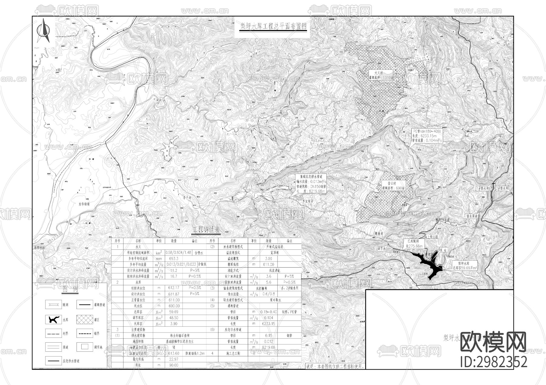 梨坪水库建设工程CAD施工图下载（渲染图10）