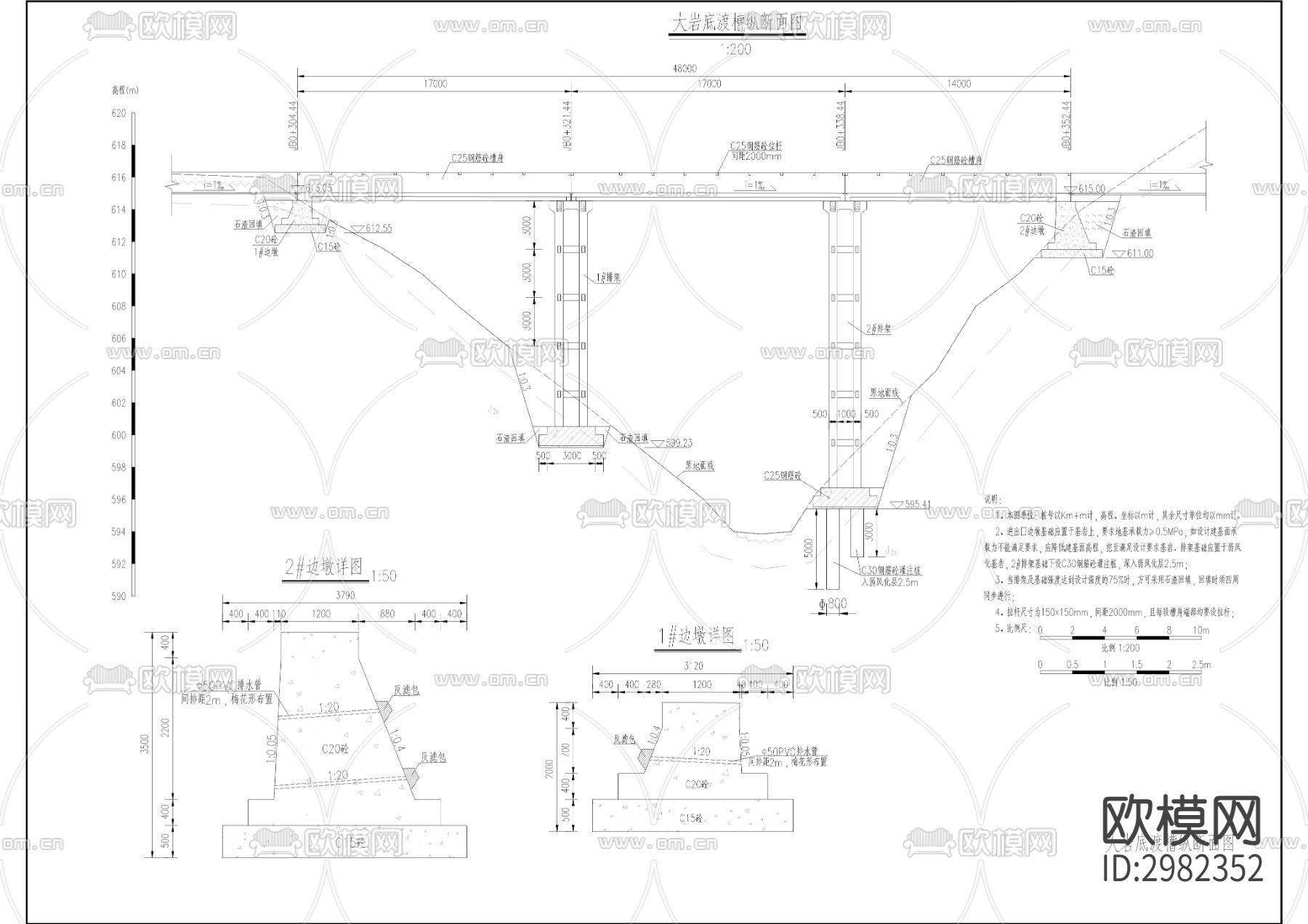 梨坪水库建设工程CAD施工图下载（渲染图7）
