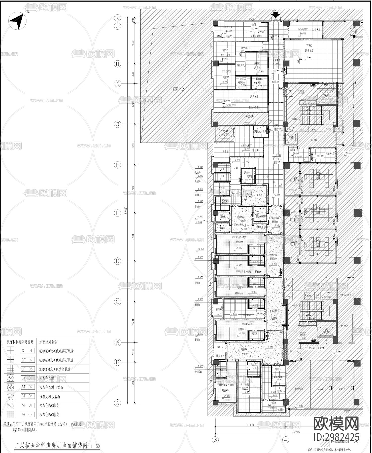 医疗综合楼核医学科中心改建工程CAD施工图下载（渲染图5）