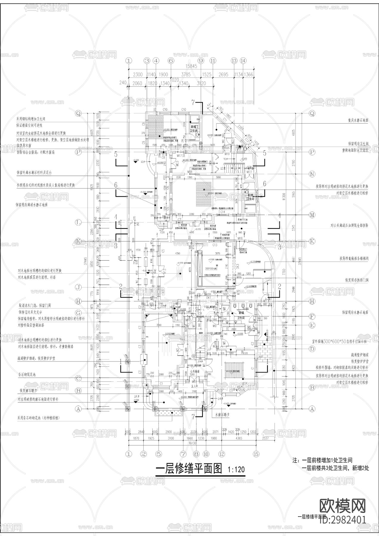 唐式遵公馆旧址修缮保护工程CAD施工图下载（渲染图8）