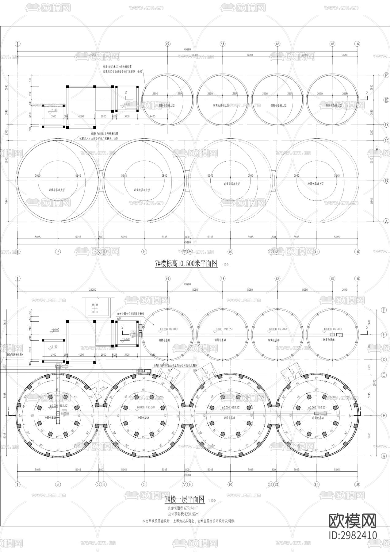 微生物饲料加工中心CAD施工图下载（渲染图8）