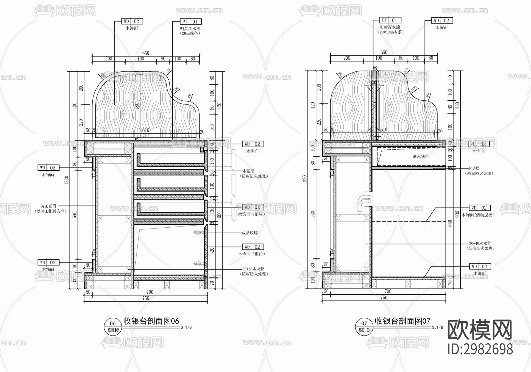 零售商业店铺节点大样图下载（渲染图3）