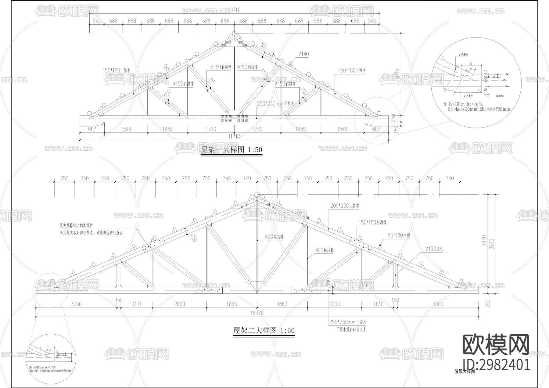 唐式遵公馆旧址修缮保护工程CAD施工图下载（渲染图5）
