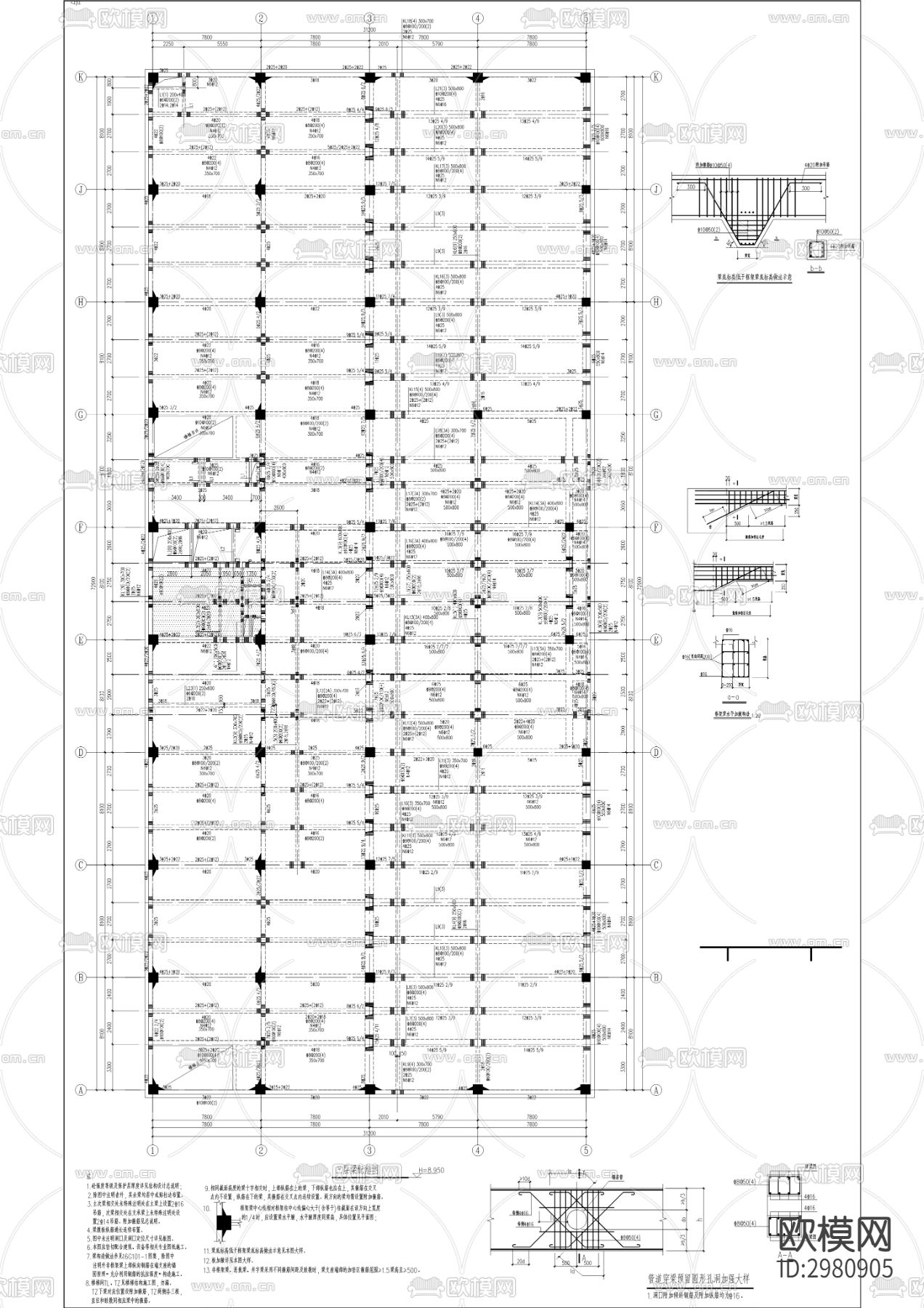 北部通信枢纽中心运维楼（综合配套楼）工程CAD施工图下载（渲染图7）