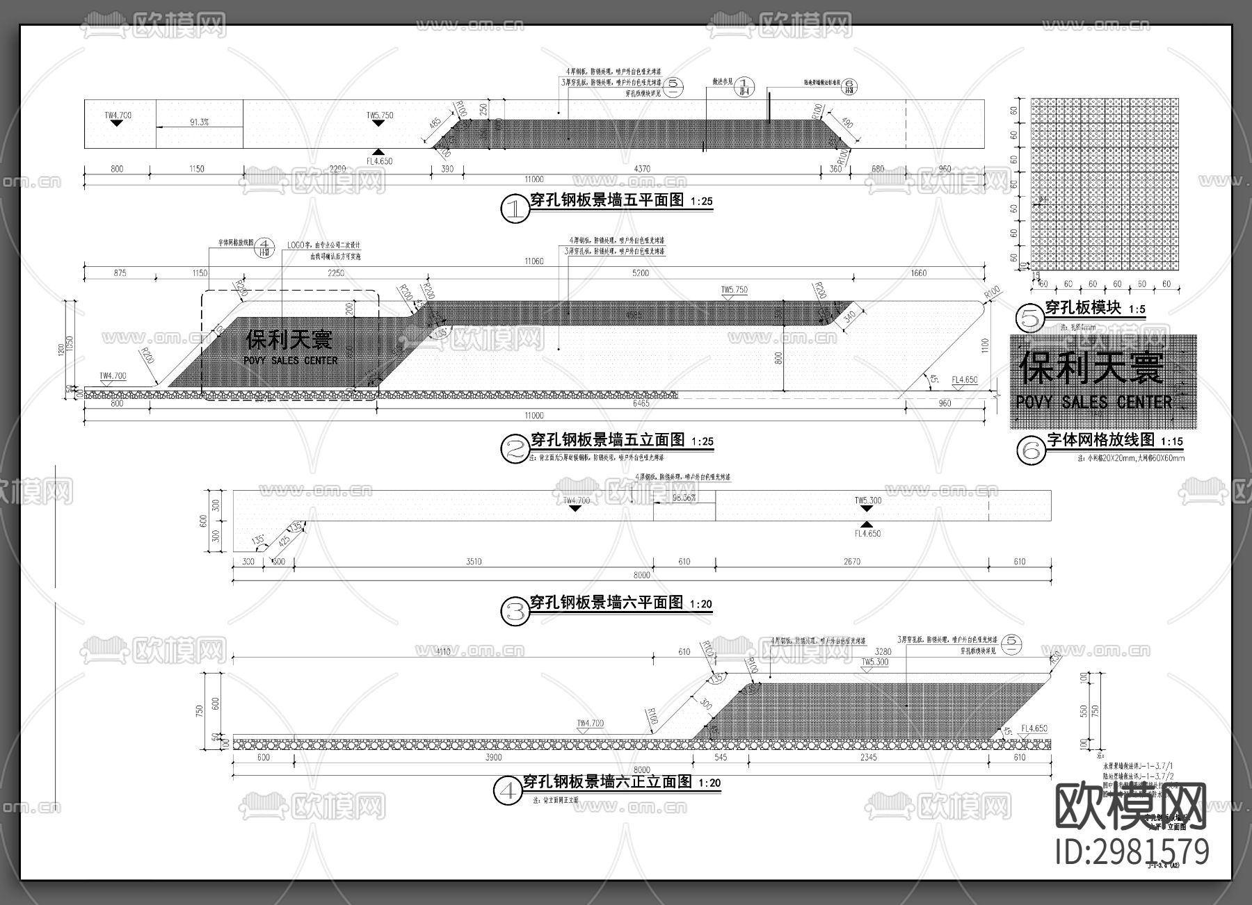 穿孔板 冲孔板CAD图库下载（渲染图4）