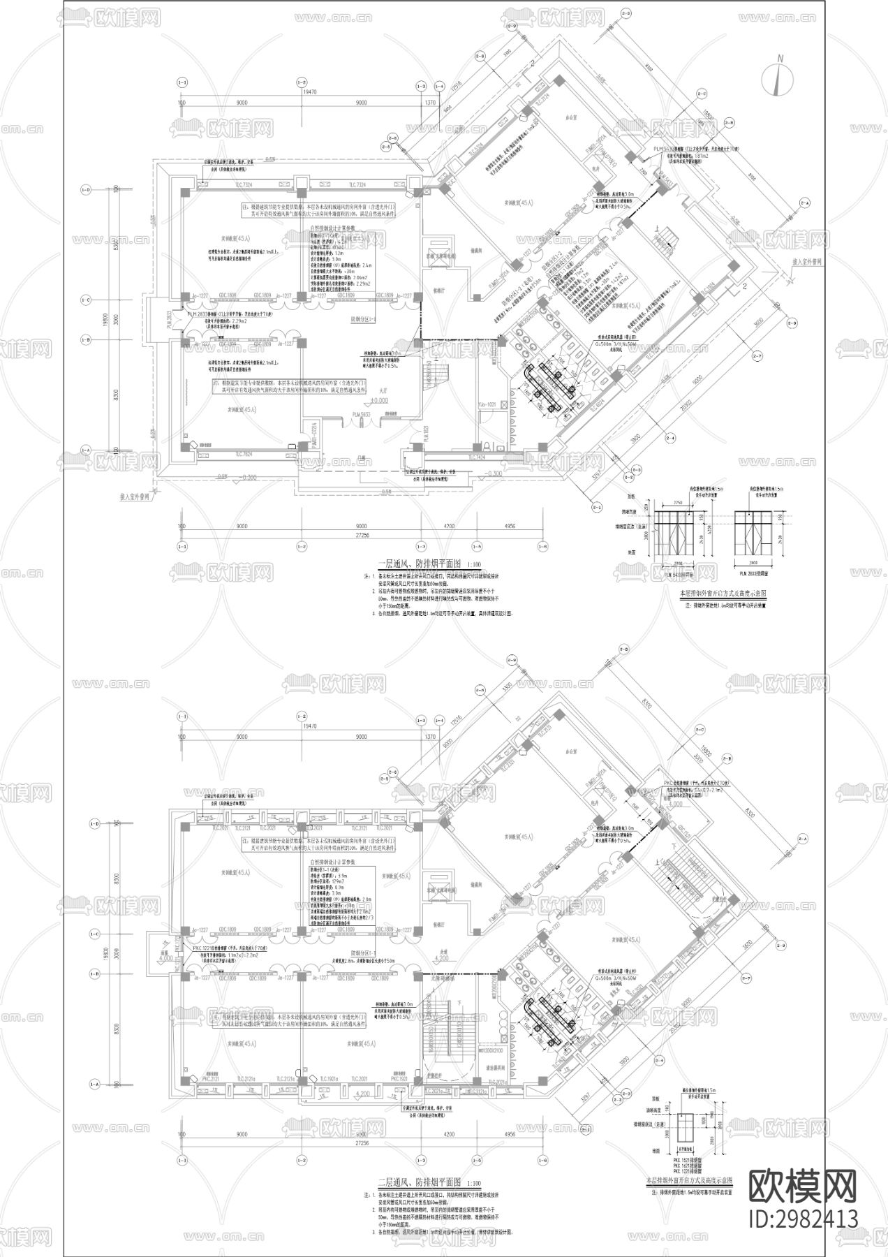 学前教育实践基地CAD施工图下载（渲染图6）