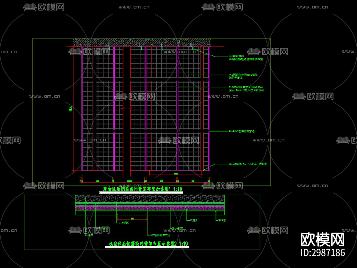 砌块墙加钢筋编网墙体节点大样图下载（渲染图2）