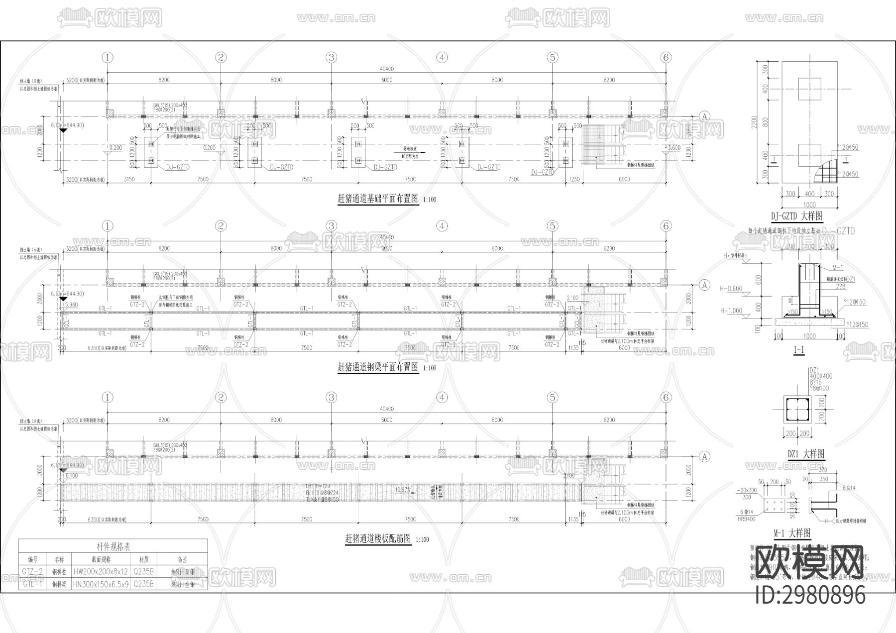 黑猪种质资源场建设工程CAD施工图下载（渲染图6）