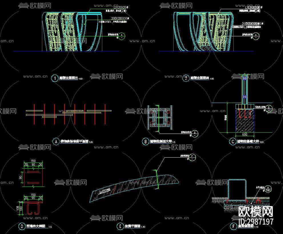 异形廊架基础节点大样图下载（渲染图6）