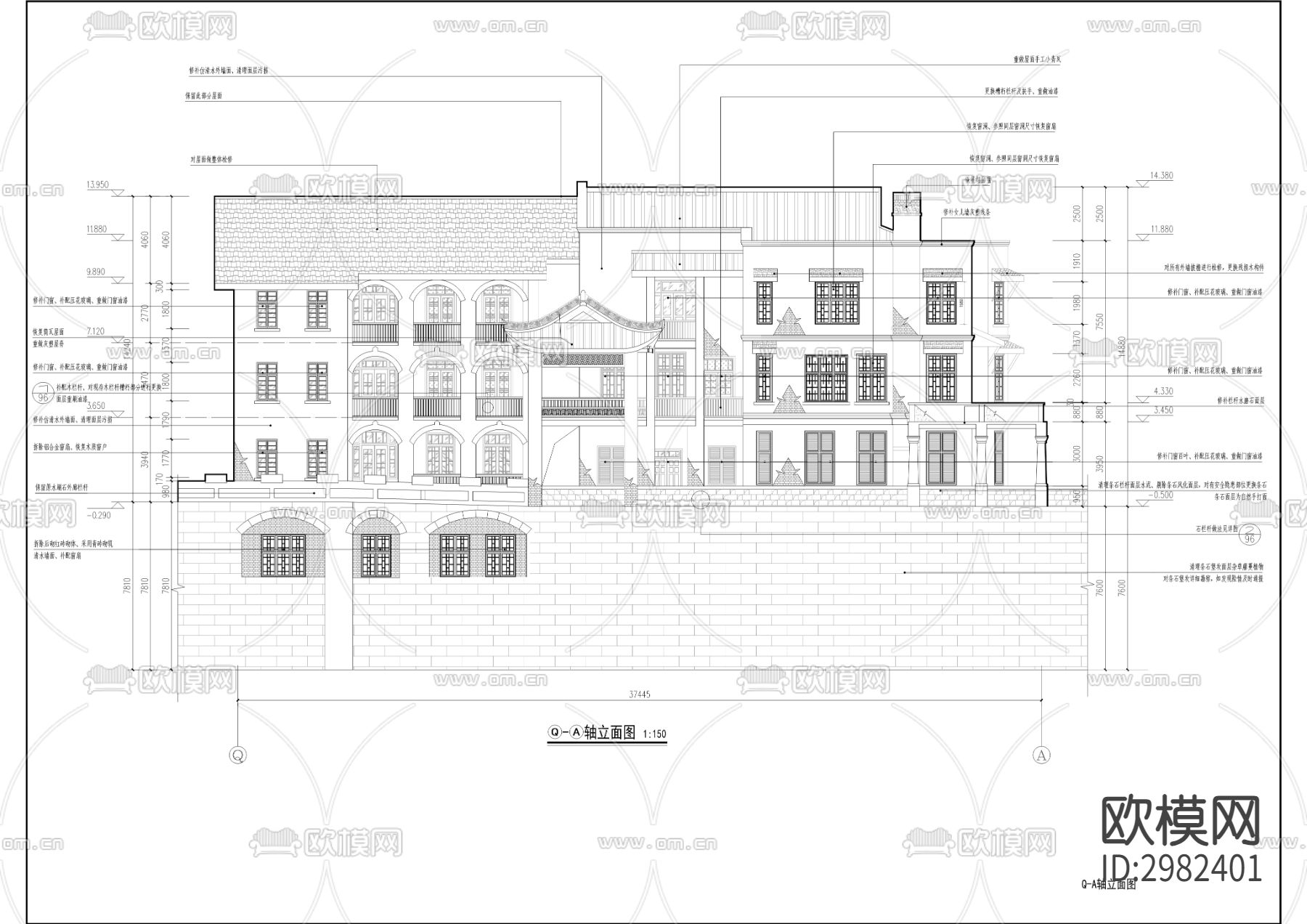 唐式遵公馆旧址修缮保护工程CAD施工图下载（渲染图9）