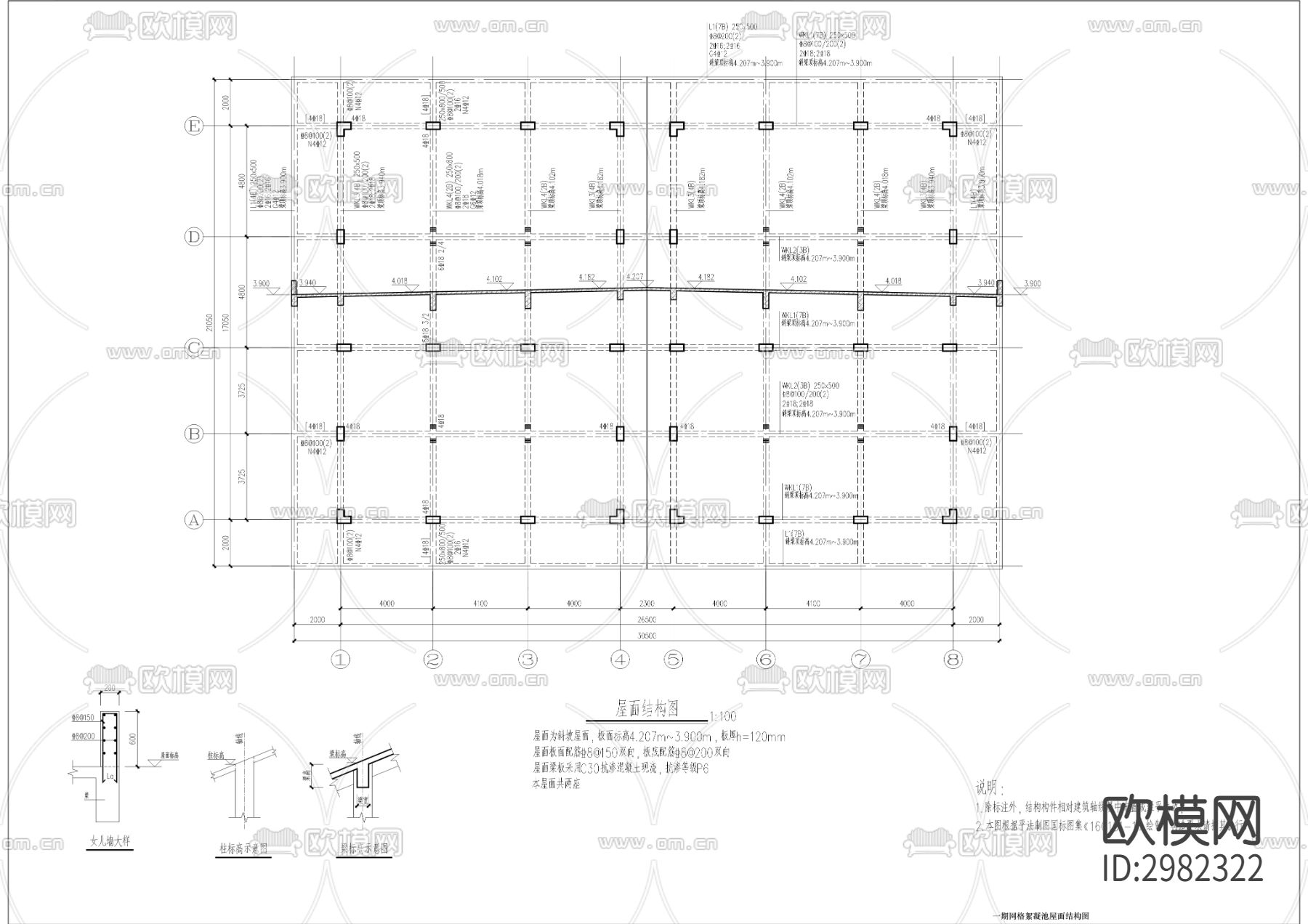 黄金坡水厂二期扩建工程CAD施工图下载（渲染图6）