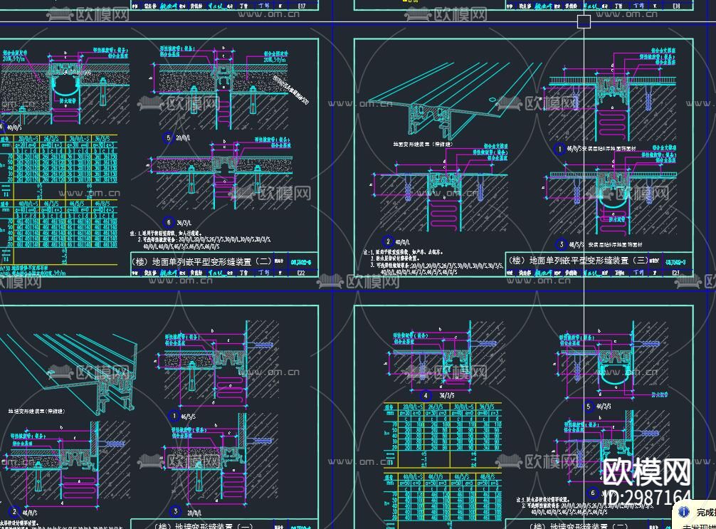 消防防火类节点大样图下载（渲染图1）