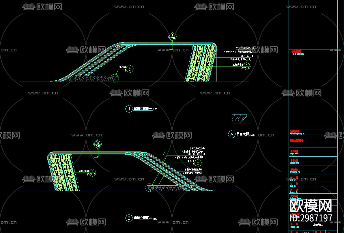 异形廊架基础节点大样图下载（渲染图7）